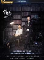 骨语第1集免费在线观看-电视剧骨语完整版