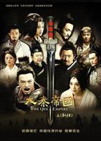 《大秦帝国之纵横》电视剧免费在线观看完整版