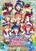 《LoveLive! Sunshine!!》动漫全集在线免费观看高清完整版02集