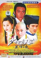 《少年包青天2》全集在线观看-电视剧