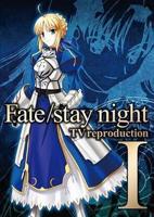 《魔堕之夜》动漫 命运之夜 总集篇