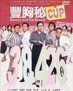 《丰胸秘CUP》电影免费在线观看完整版高清