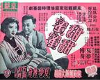 《甜蜜蜜》电影高清完整版免费在线观看全集_剧情片