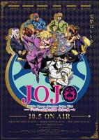 免费影视在线观看jojo第四集