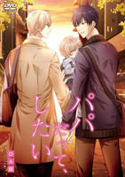 《就算是爸爸，也想做》全集在线免费观看高清完整版02集