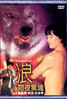 电影《坐台小姐》英语全集免费观看在线高清完整版_动作片