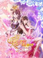动漫《精灵梦叶罗丽11》全集免费在线观看完整版