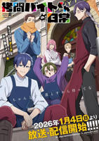 《便利店的少女》1-6集结局动漫在线加长版国语中字第02集