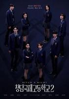 新版《法国空姐2》电影在线免费观看(2026/完整版/HD国语）