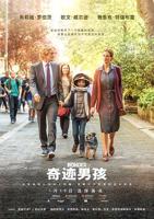奇迹男孩免费观看在线完整版