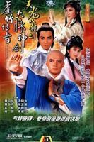 《天龙八部1982国语》电视剧全集在线观看_免费播放