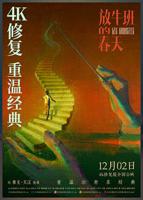 孽恋狂情无广告HD未删减免费观看必看国语全季