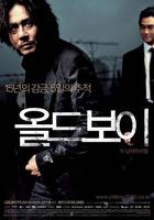 《老男孩2003》韩国电影在线高清免费观看完整版