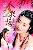 杨思敏1一5集国语版免费