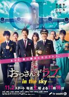 《大叔之爱第二季》正片全集免费在线观看完整版